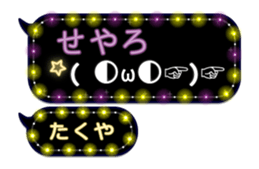 238486605
