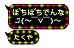 238486613
