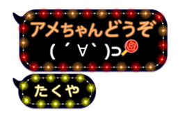 238486618