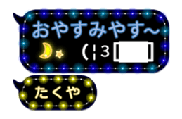 238486621