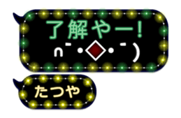 238486625