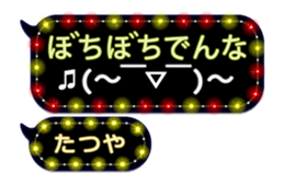 238486637