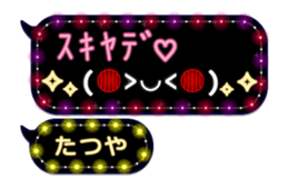 238486640