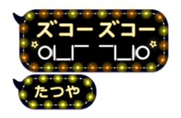 238486643