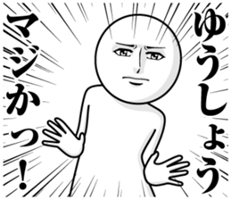238486838