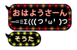 238497854