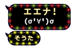 238497859