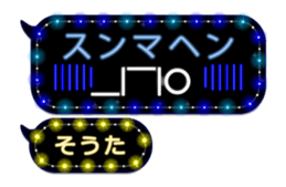 238497871