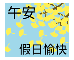 238516385