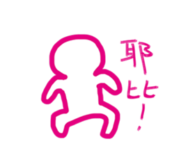 238517310