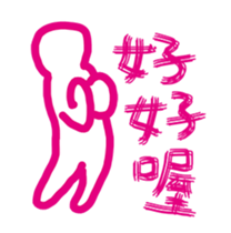 238517320