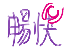 238517331