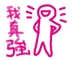 238517333