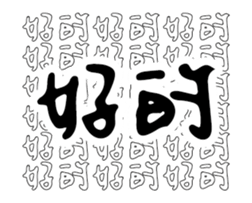 238517638