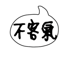 238517643