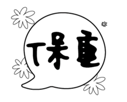 238517651