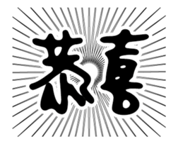 238517652