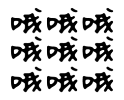 238517654