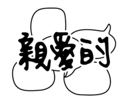 238517656