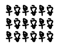 238517659