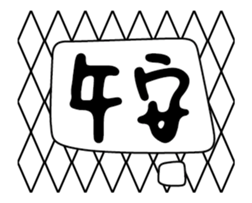 238517660