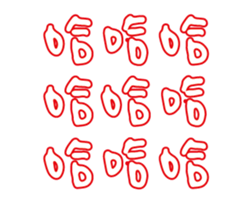 238517710