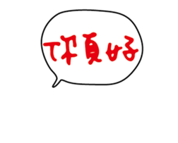 238517712