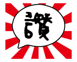 238517716