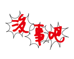 238517719