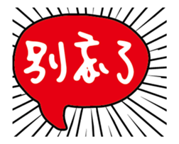 238517720