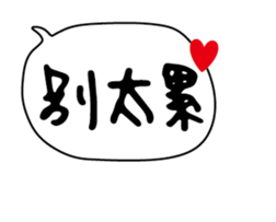 238517721