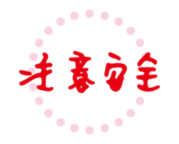 238517732