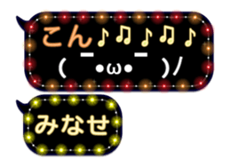 238523883
