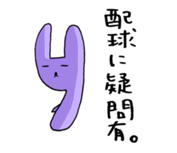 2385239