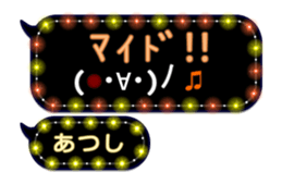 238524383