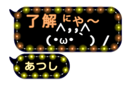 238524384