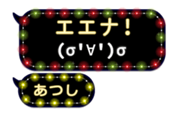 238524387