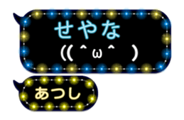 238524388