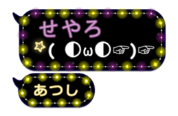 238524389