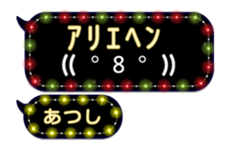 238524395