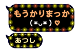 238524396