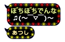 238524397