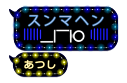 238524399