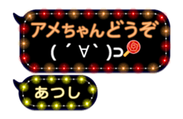 238524402