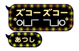 238524403