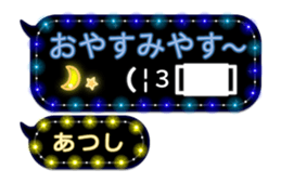 238524405