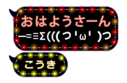 238524406
