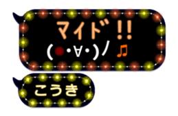 238524407