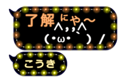 238524408