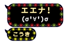 238524411